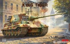 Sd.Kfz.182 Pz.Kpfw.IV Tiger Ausf.B 1/35