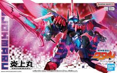 Wataru 09 ENJOHMARU