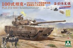 PLA ZTZ 100 & ZRY-222 UGV & Robot Wolves 1/35