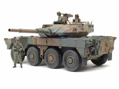 JGSDF Type 16 MCV C5 1/35