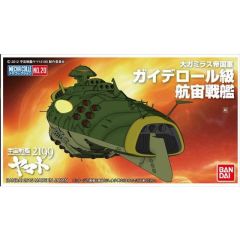 Star Blazers 2199 Gaiderohl Class Battleship