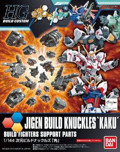 Jigen Build Knuckles Kaku HG 1/144