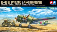 Ki-46 Type 100 Kurogane 1/48