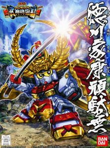 BB355 Tokugawa Ieyasu Gundam