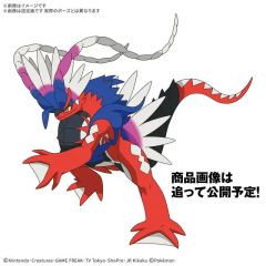 Pokemon Koraidon Kit