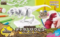 Tyrannosaurus Painting Version