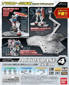 Action Base 4 Clear