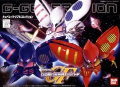 G-Generation Qubeley Triple Collection SD