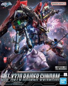 GATX370 Raider Gundam 1/100 FM
