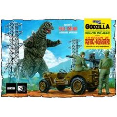 Godzilla Planetary Defense Jeep 1/25