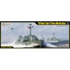 RPLA Navy Type 21 Class Missile Boat 1/72