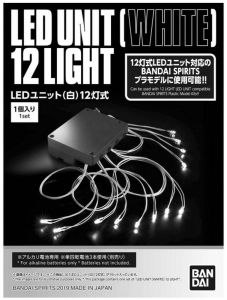 Lighting Unit LED White 12 Light
