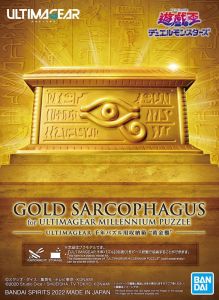 UltimaGear Gold Sarcophagus Puzzle