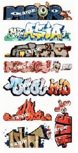 Graffiti Decals Mega Set 1