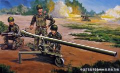 Chinese 105mm Type 75 Recoilless Rifle 1/35